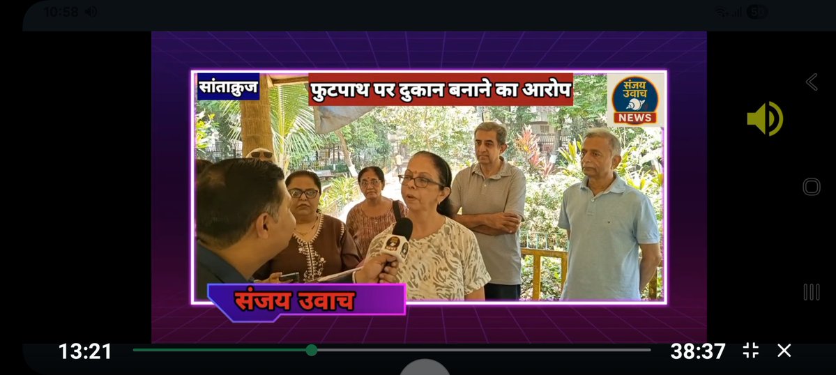 SERA Mumbai tweet media