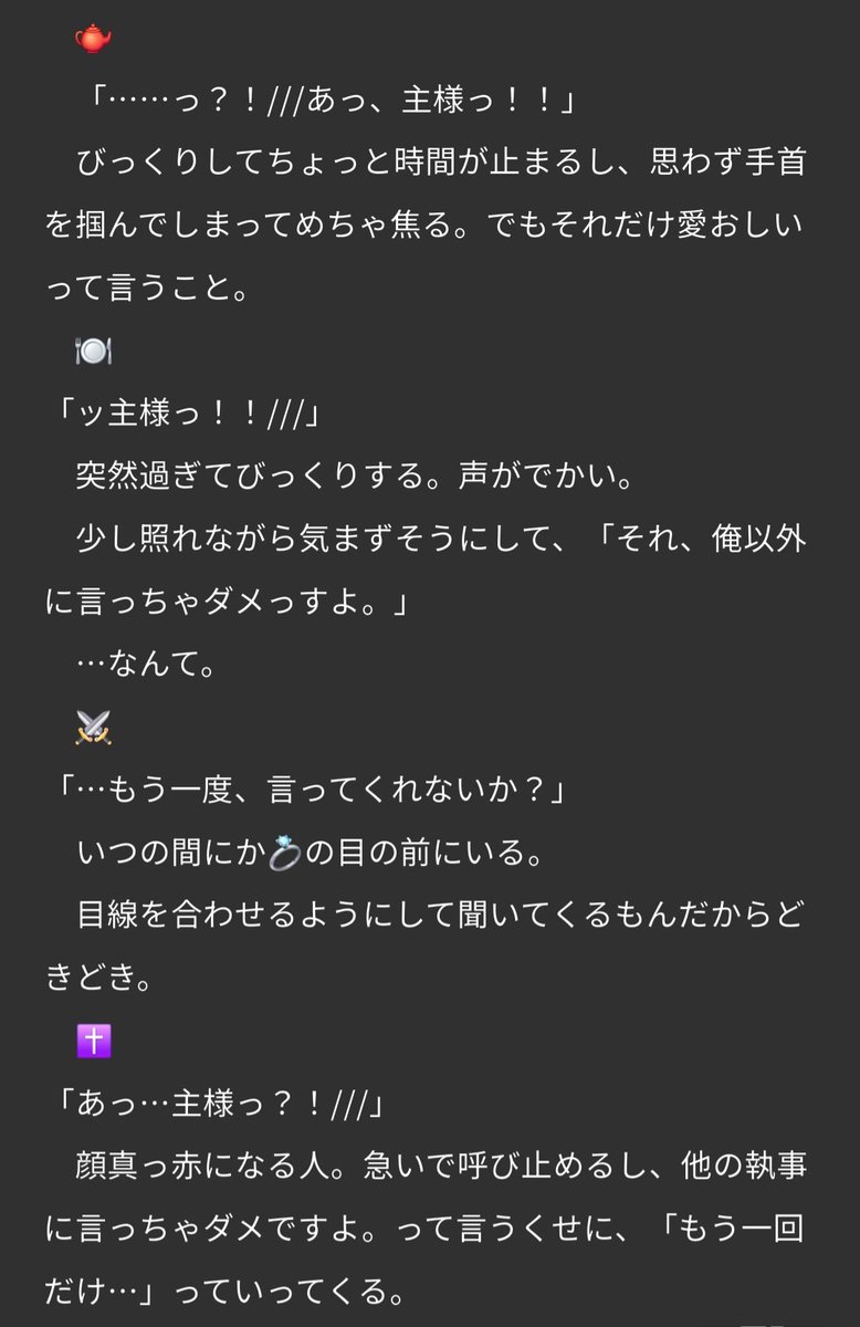 なしな☔(🪡) tweet media