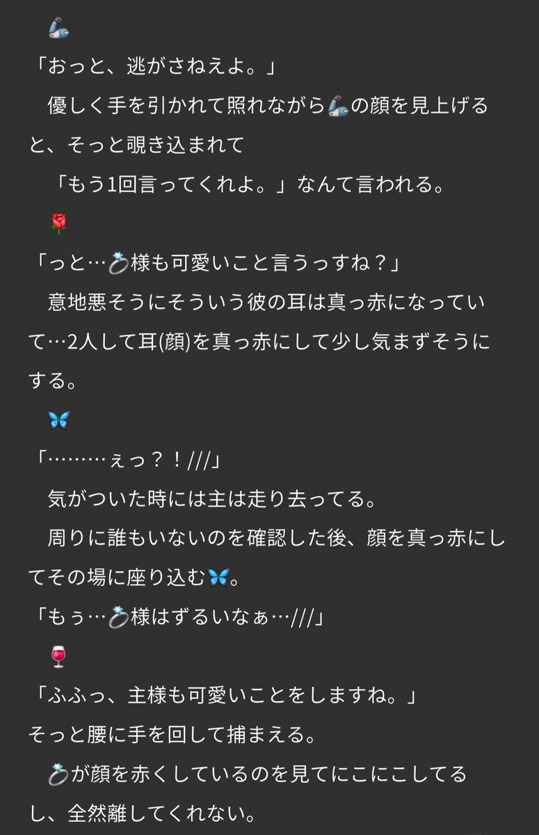 なしな☔(🪡) tweet media