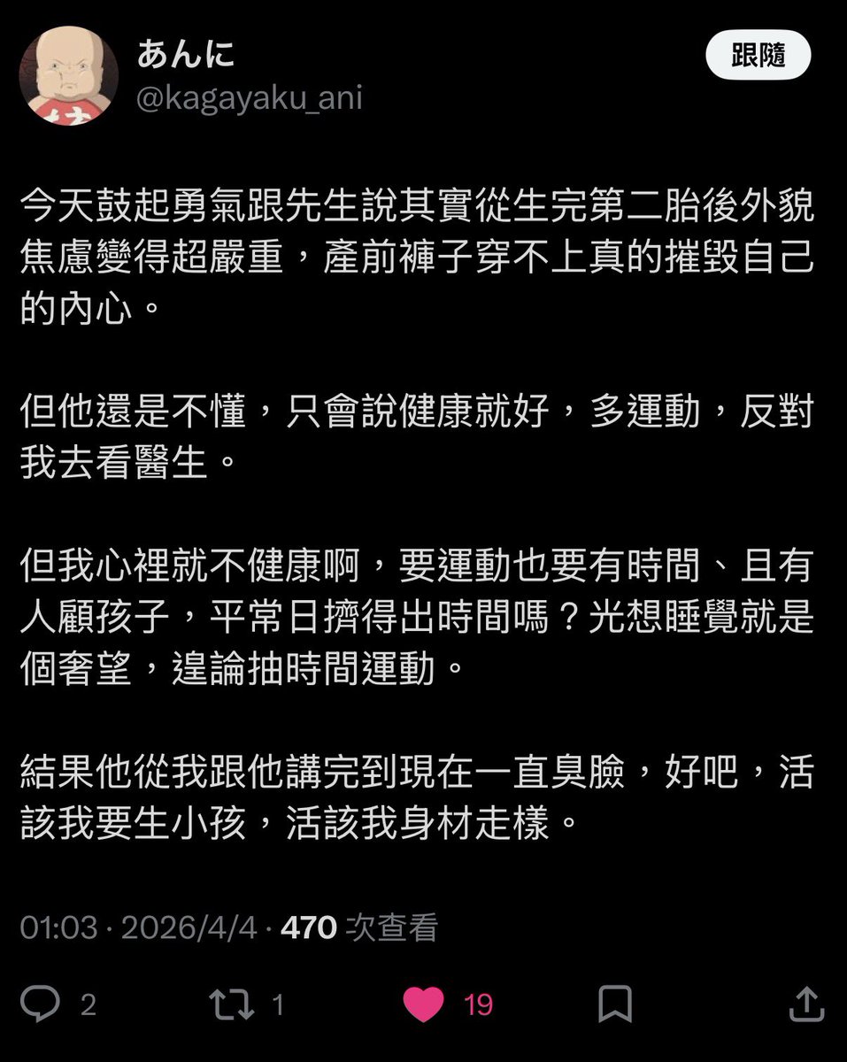 Aku Kei 祁居 惡 🔥 ⚯ tweet media