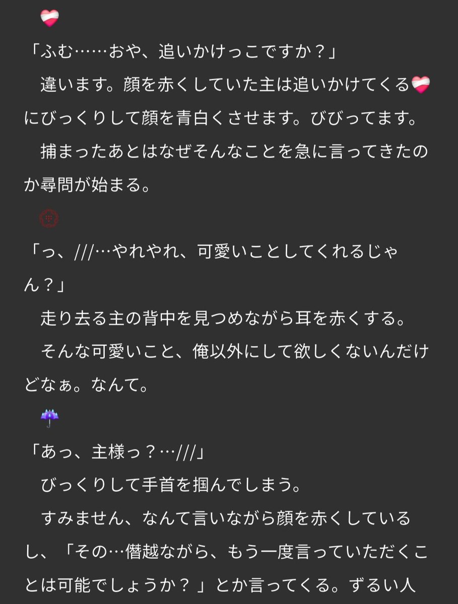 なしな☔(🪡) tweet media