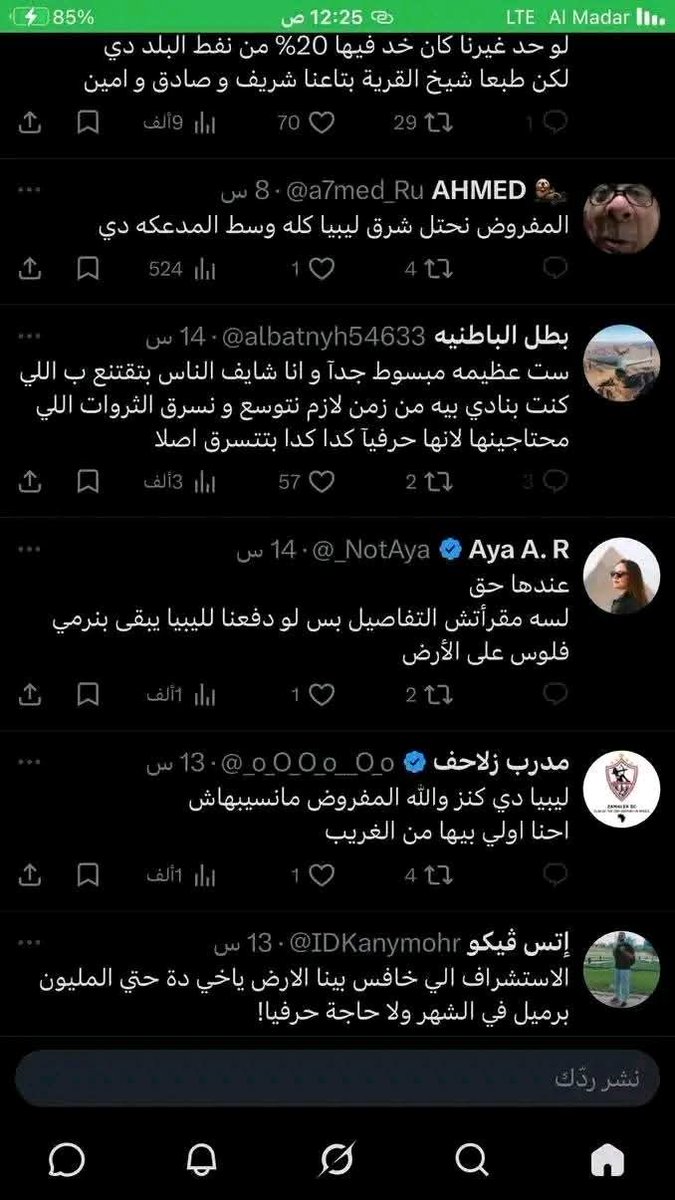 MOHAMMED tweet media