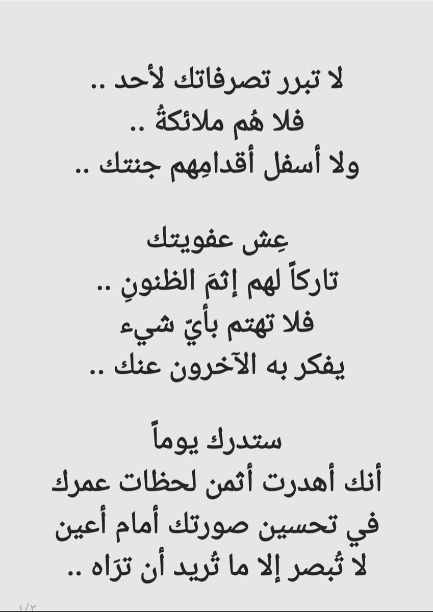 فهد بن حمود الشمري tweet media