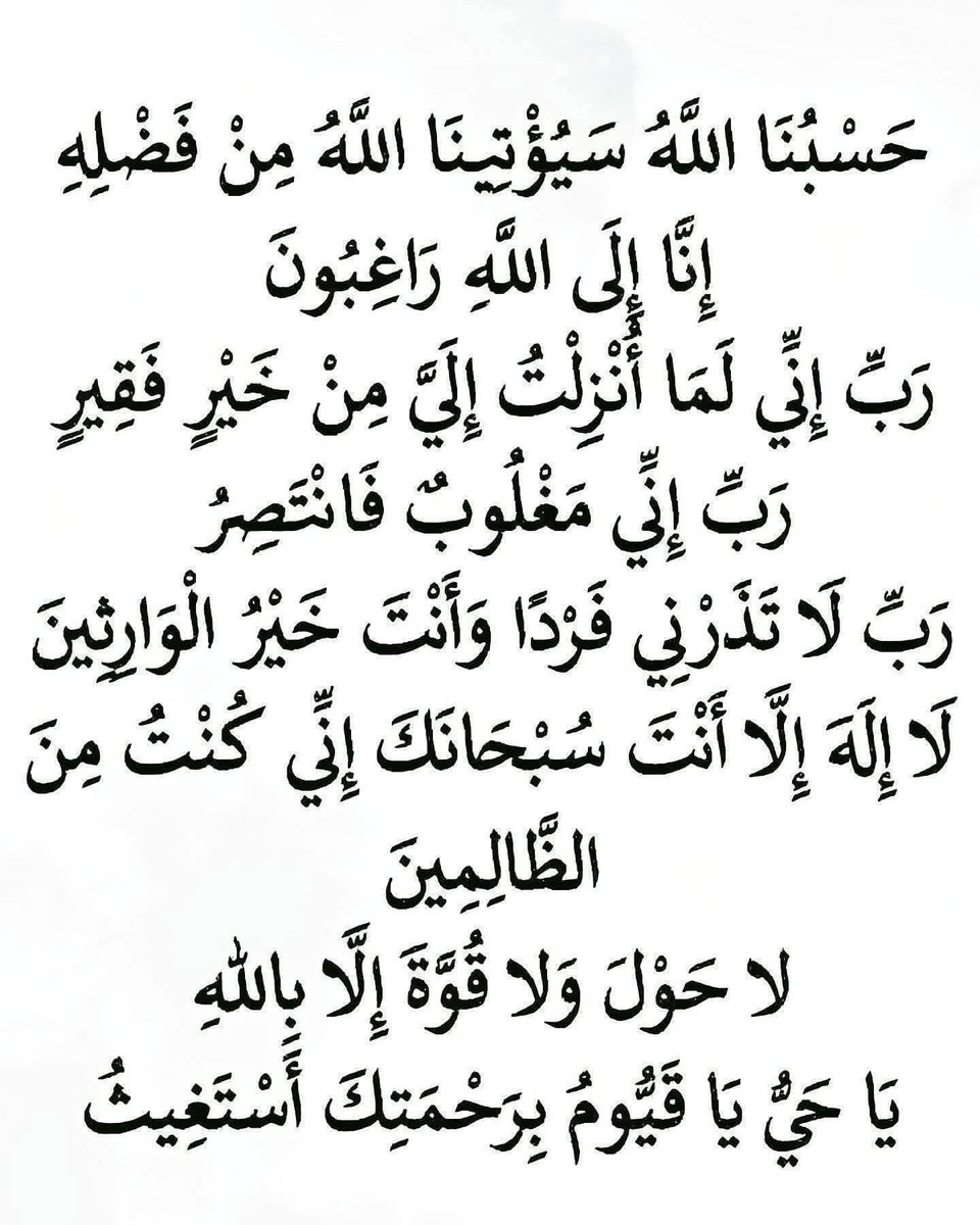 أهل الذكر (@mohamed19109445) on Twitter photo 
