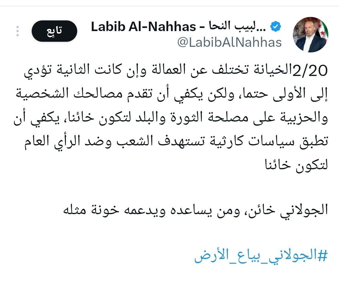 سيدرا القاسم tweet media