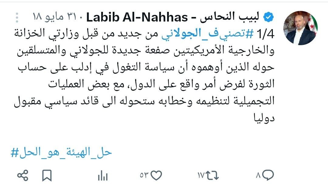 سيدرا القاسم tweet media
