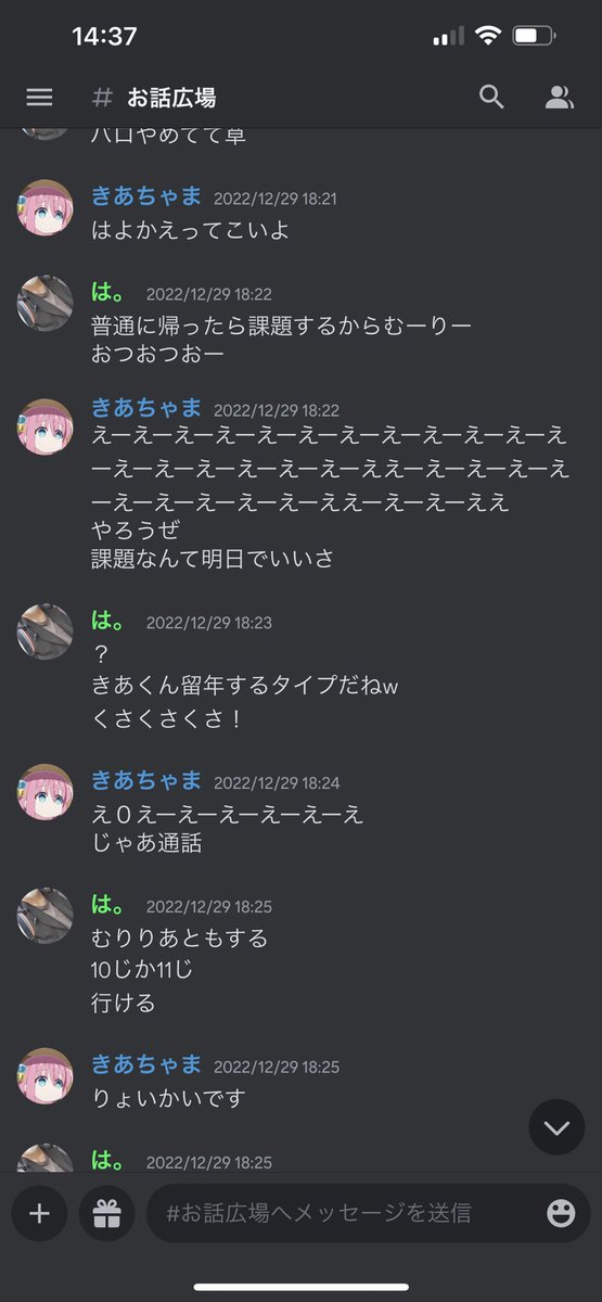 きあちゃま tweet media