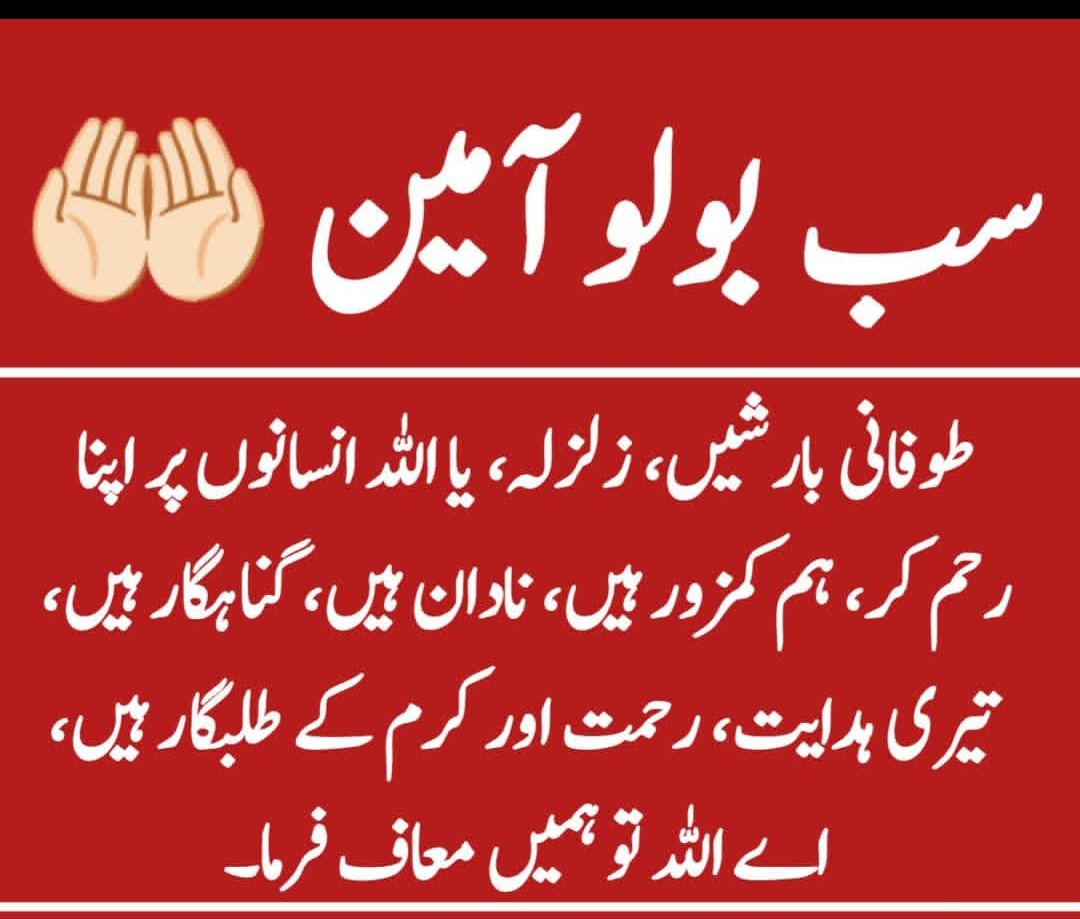 Shujah khan tweet media