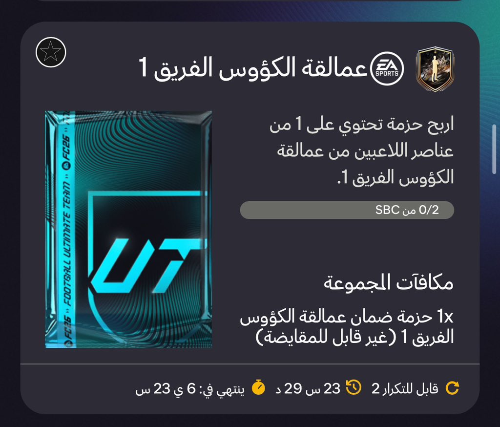 خالد tweet media