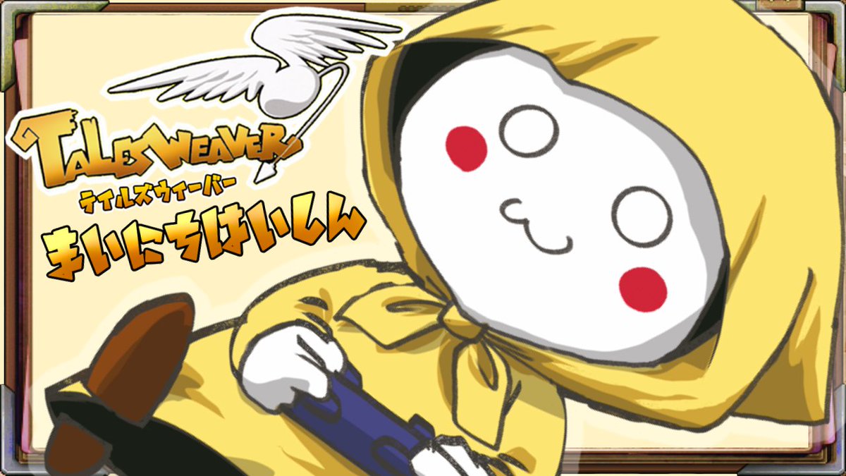 プニプニマン🌝🐣毎日23時配信🎥 tweet media