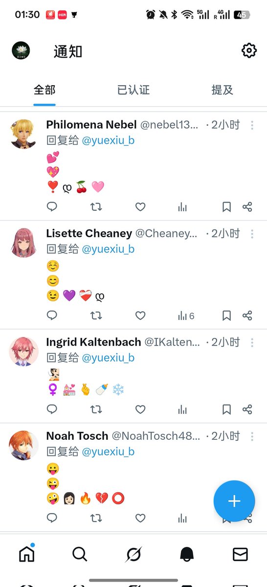 樾岫_Being（台本复健中） tweet media