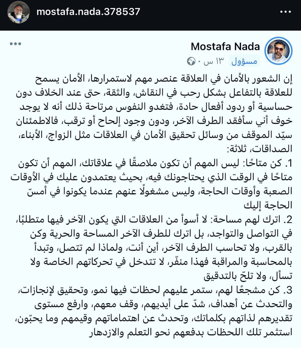 Mostafa Nada 🇪🇬 (@mostafa11335338) on Twitter photo 
