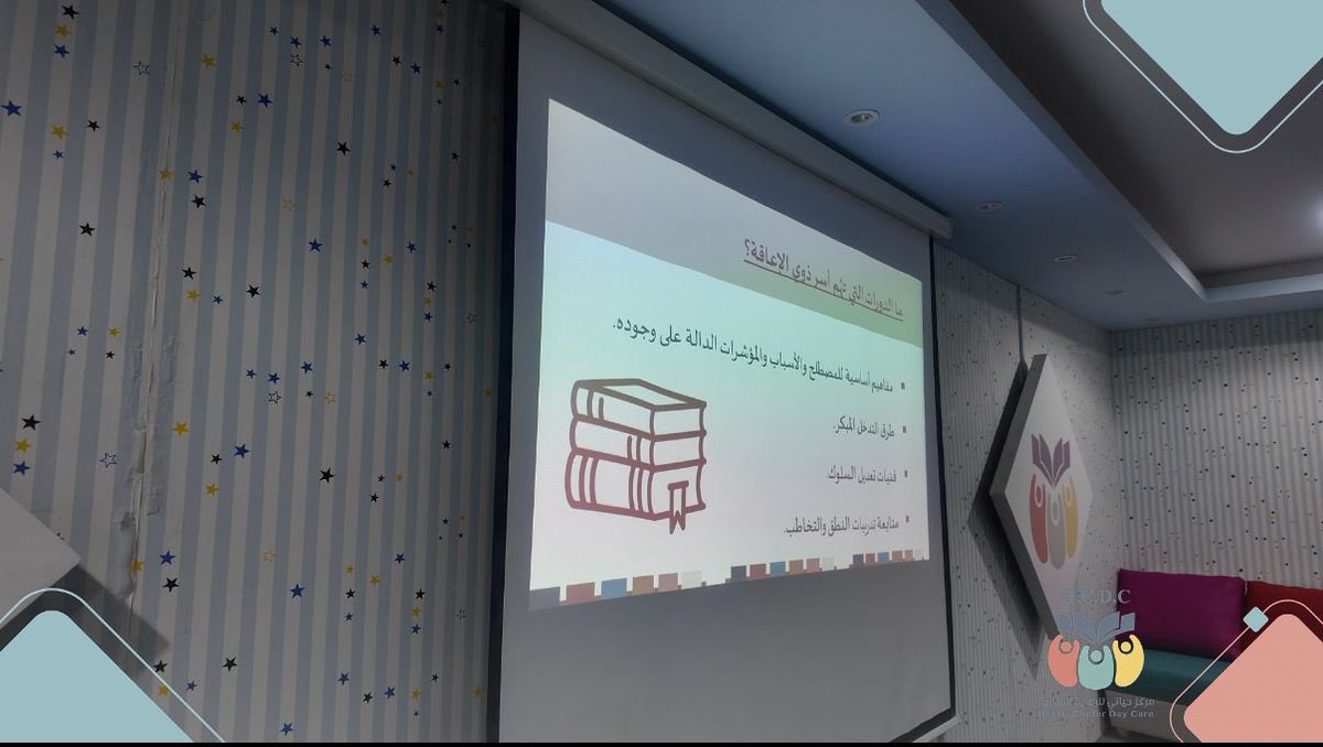 مراكز حياتي للرعاية النهارية tweet media