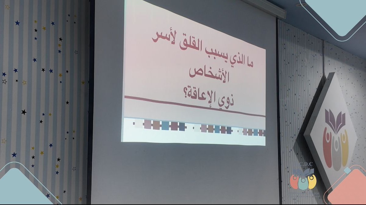 مراكز حياتي للرعاية النهارية tweet media