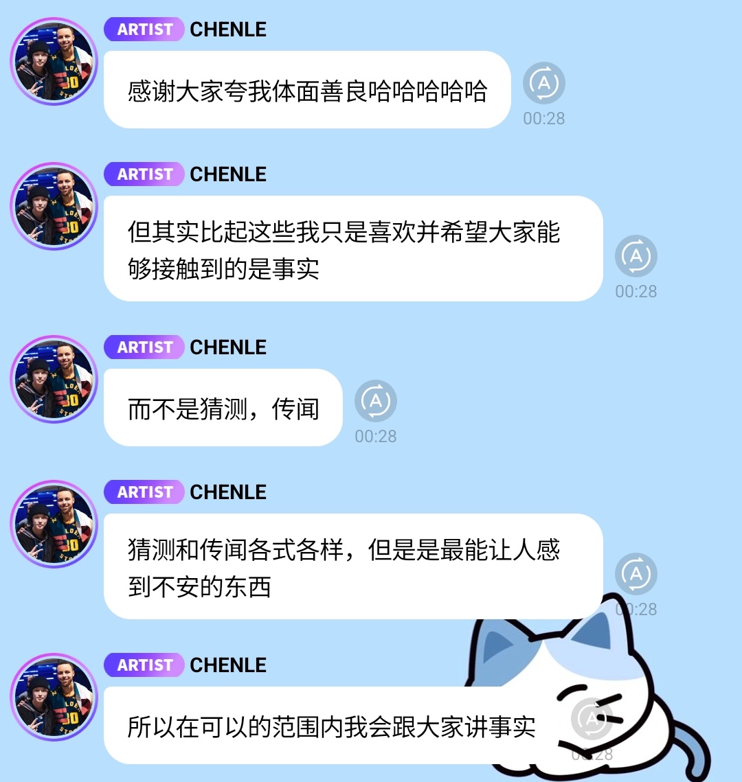 โลมาบอย🩵Lucid tweet media