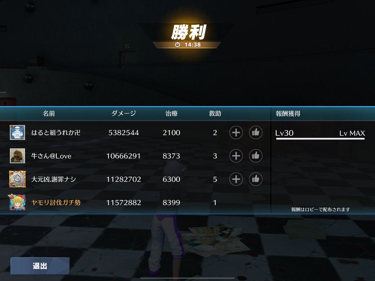 流石乃零 tweet media