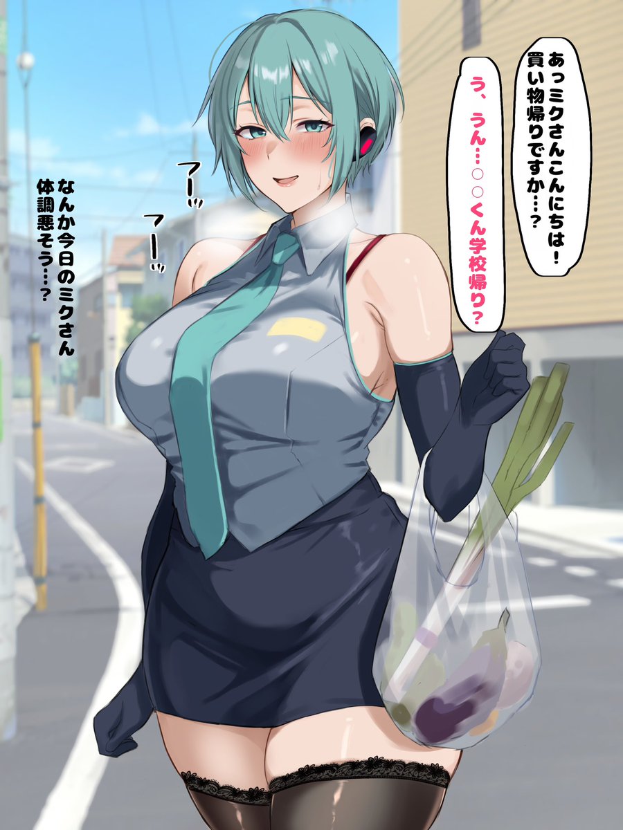 fanbox更新しました〜!
すっごい豪華版なんでこの機会にぜひ♡

ミニCG16枚と
立ち絵着せ替え差分4枚つきです♡

チラッと見せちゃうにょ 