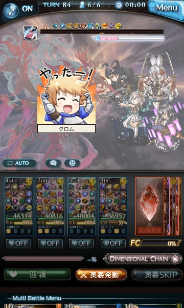 クロム🌈🎀 tweet media