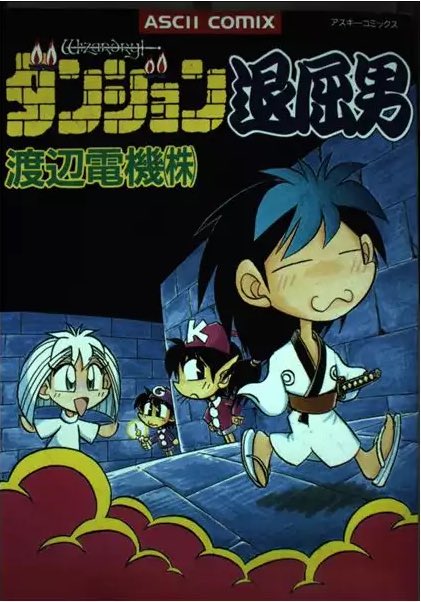 モンキー・アドベンチャー tweet media