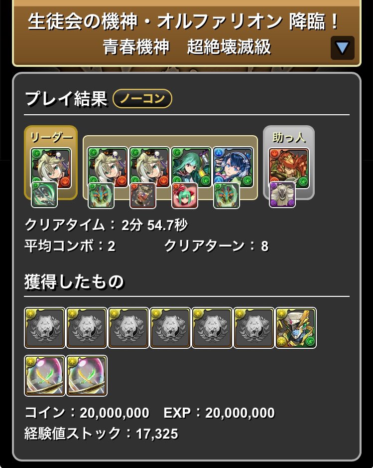 バケッ茶 tweet media