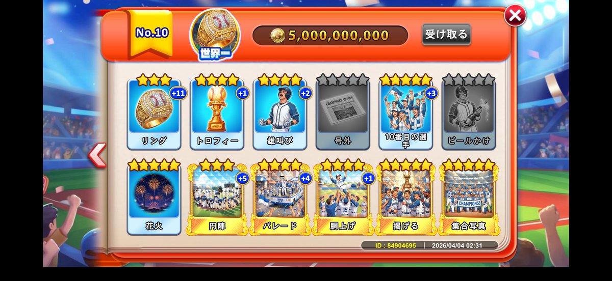 かふぇらて tweet media