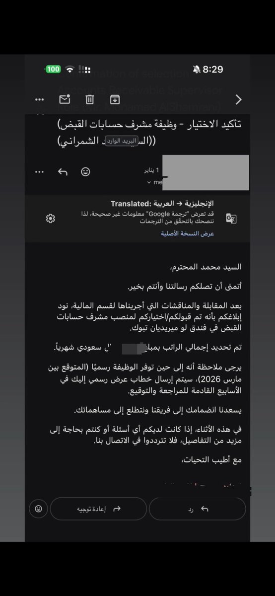 MOHAMMED SHAMRANI tweet media