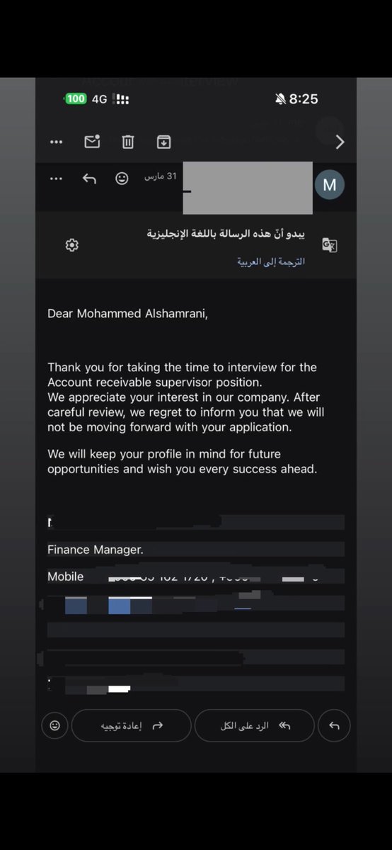 MOHAMMED SHAMRANI tweet media