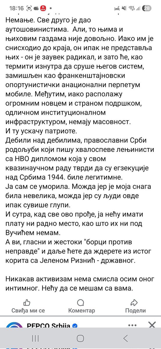 Уживао сам у њеном "Мучитељу", а сада и у њеном Часу анатомије над лешом "Елите Српског Националног Корпуса".
