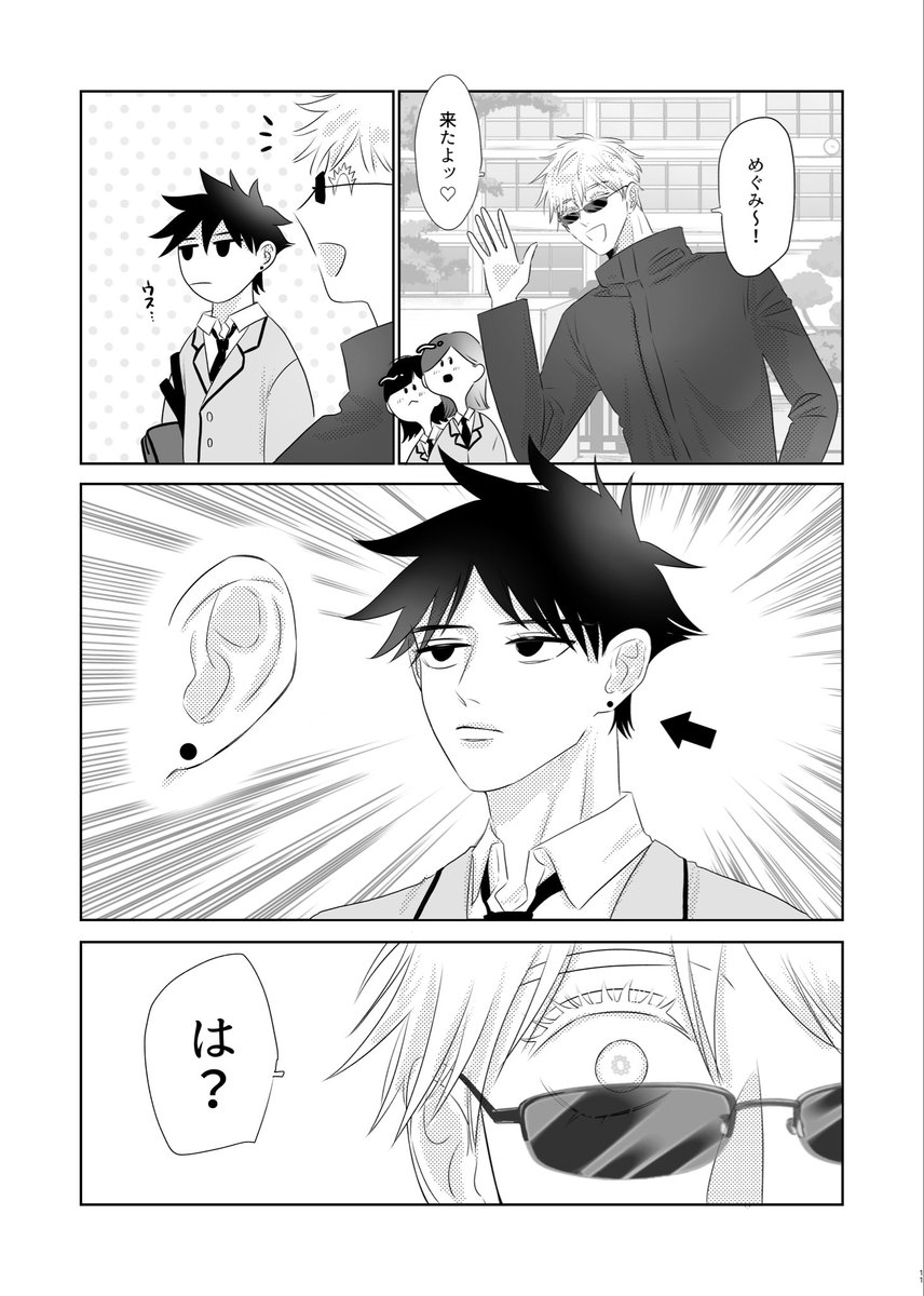 ぐーる tweet media