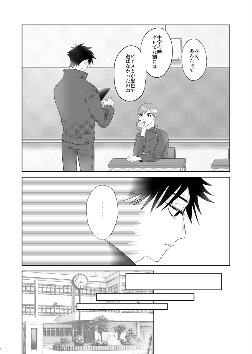 ぐーる tweet media