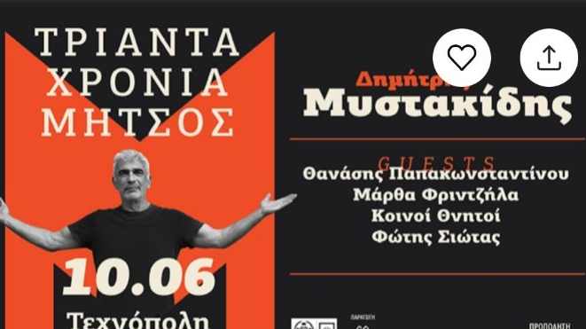 samano_13 tweet media