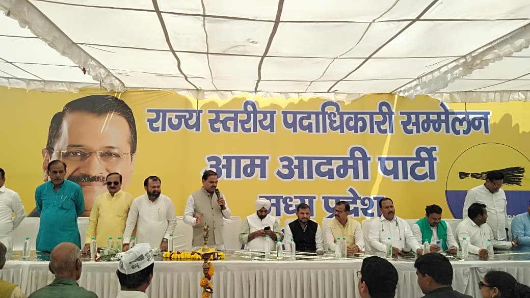 AAP Madhya Pradesh tweet media