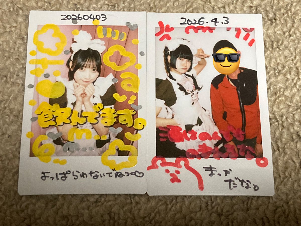 いが🦌 tweet media