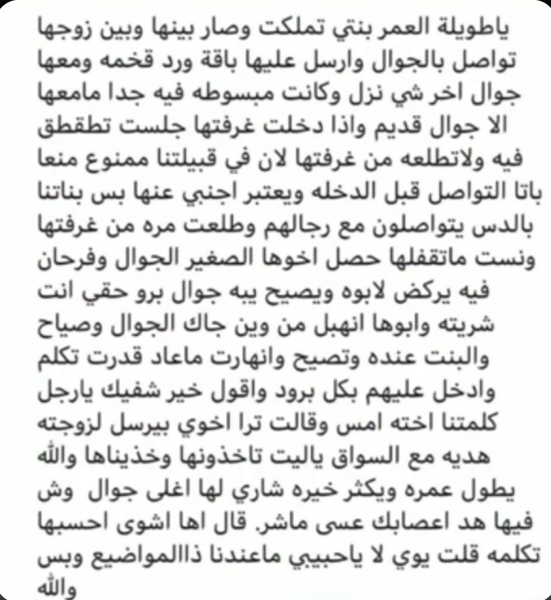 maram 🦩 tweet media