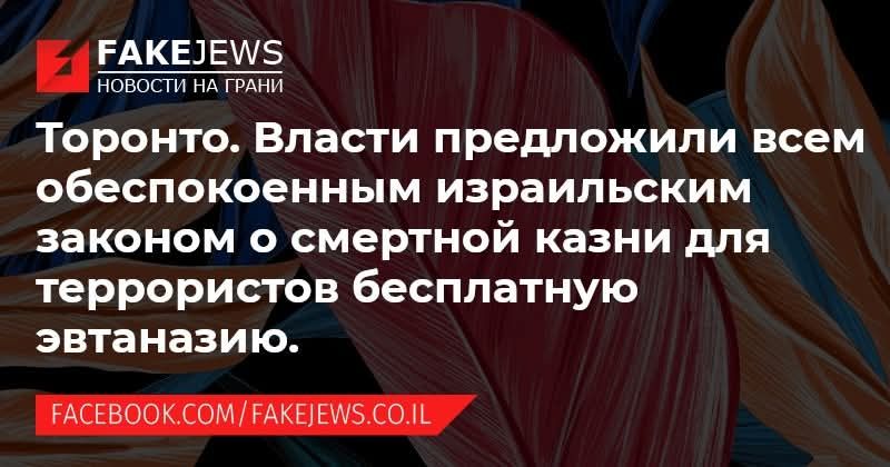 Леонид Коган 🇮🇱 tweet media