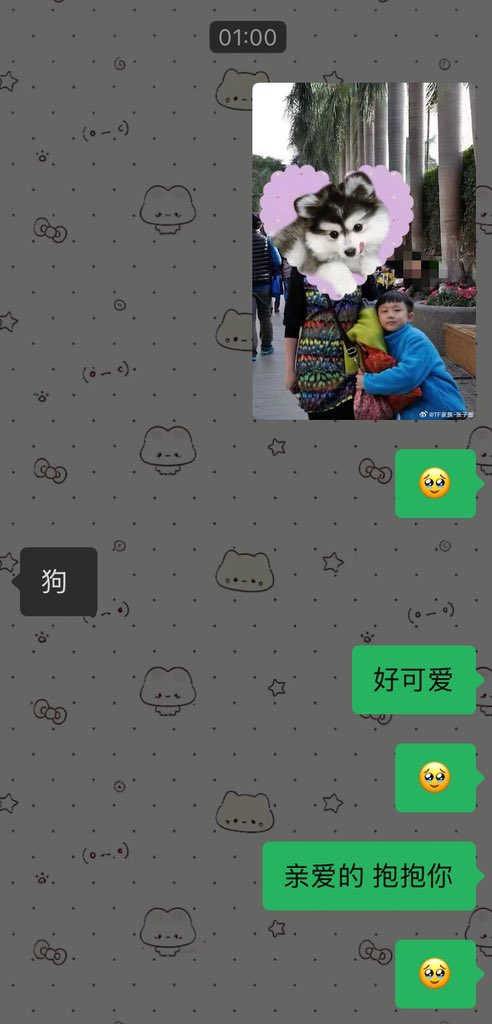 谁说我无欲无求 tweet media