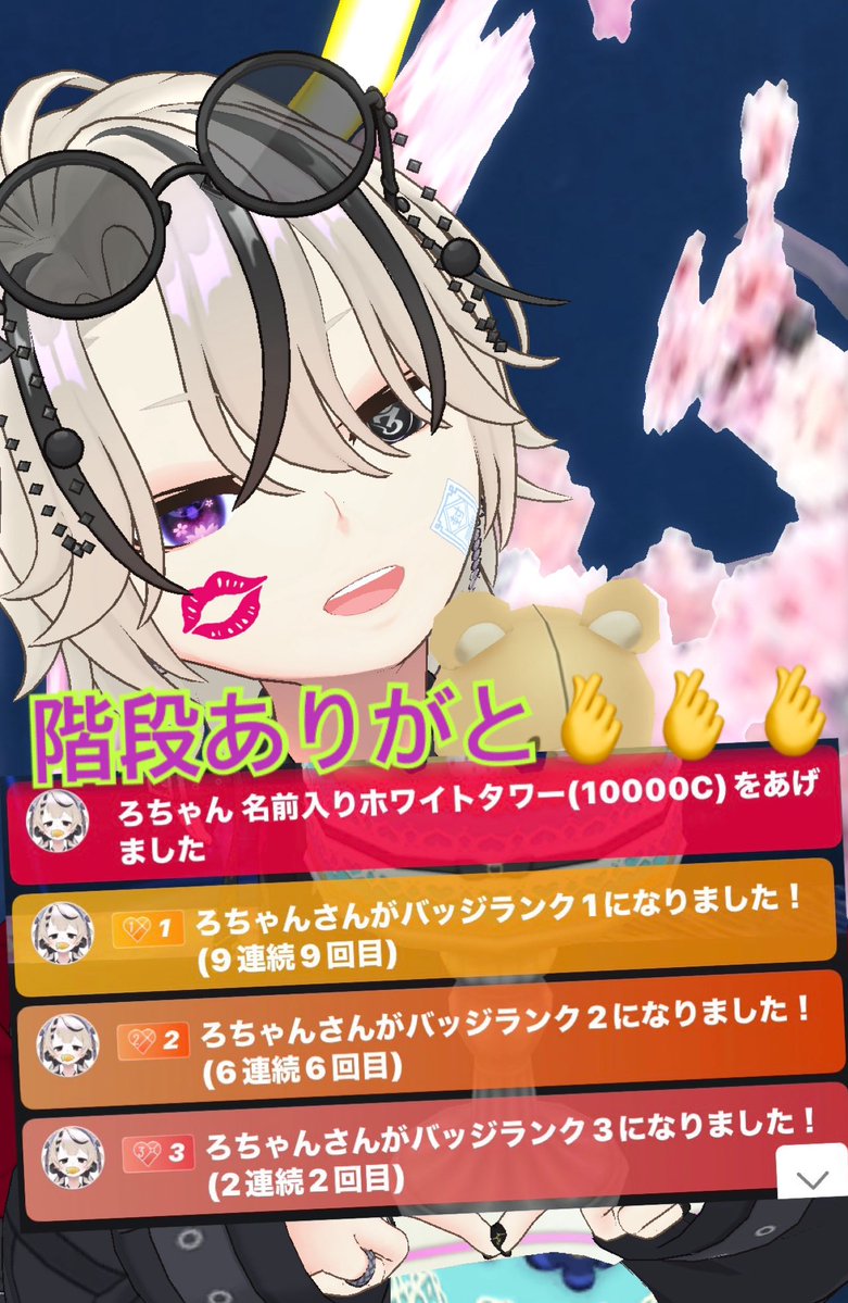 ろちゃｻﾎﾟﾊﾞ1.2.3 Thx🌟⋆꙳

1日から階段だー❣️❣️ありがとう·͜· ❤︎·͜·