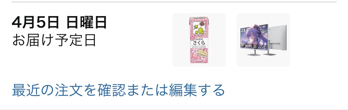 サブめろん🍈 tweet media