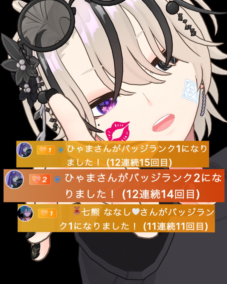 ひゃまｻﾎﾟﾊﾞ1.2 Thx🌟
ななちｻﾎﾟﾊﾞ1 Thx🌟