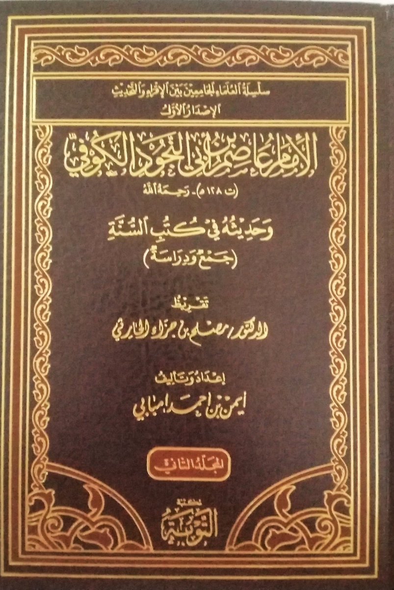 أبو أحمد السميري tweet media