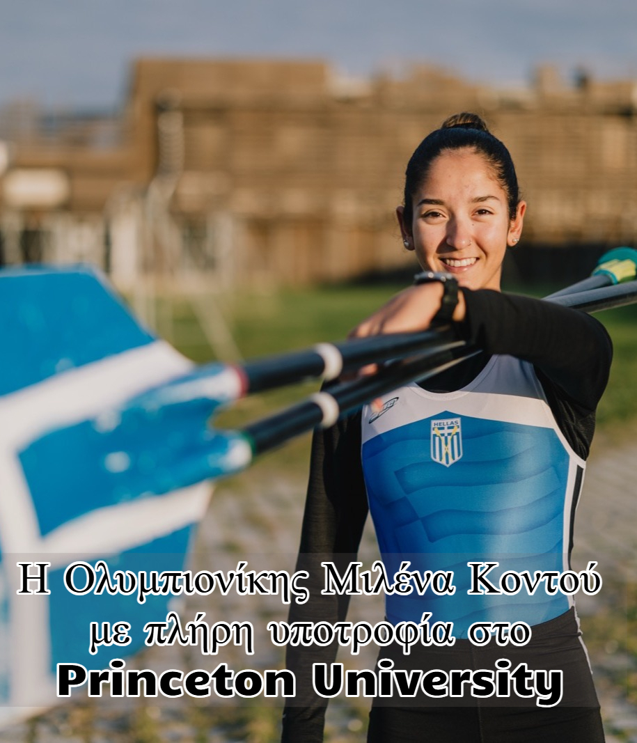 Ηellenic Olympic Committee tweet media