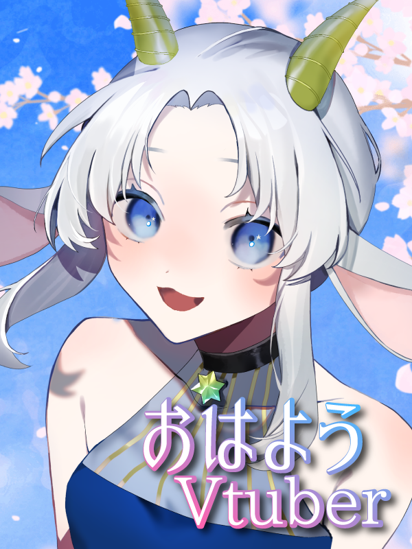 花糸宮芽依🐐🌟やぎ座Vtuber tweet media