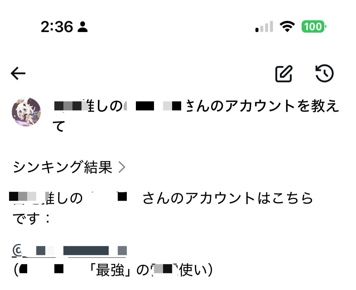 やわなま tweet media