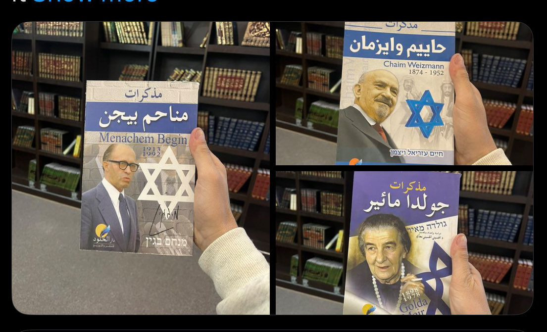 Shylo 𓂀 tweet media