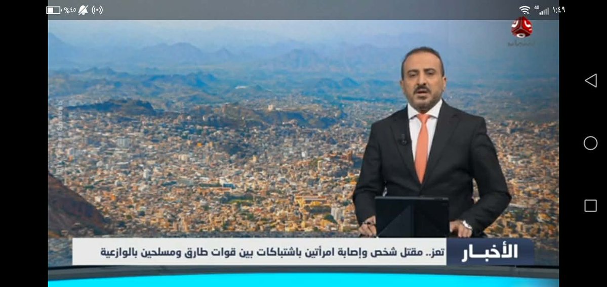 الله يرحمك ياوالدي 
صدقت حين قلت انها #قناة_يمن_قحاب 
فعلا طلعت كذالك