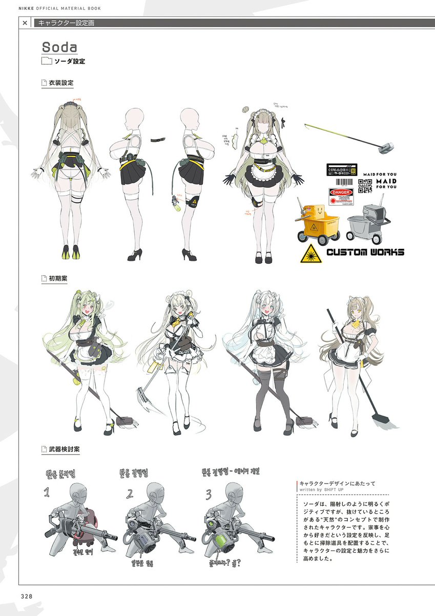 Hanni🛩️🏙️ @ MIKU EXPO 2026!! tweet media