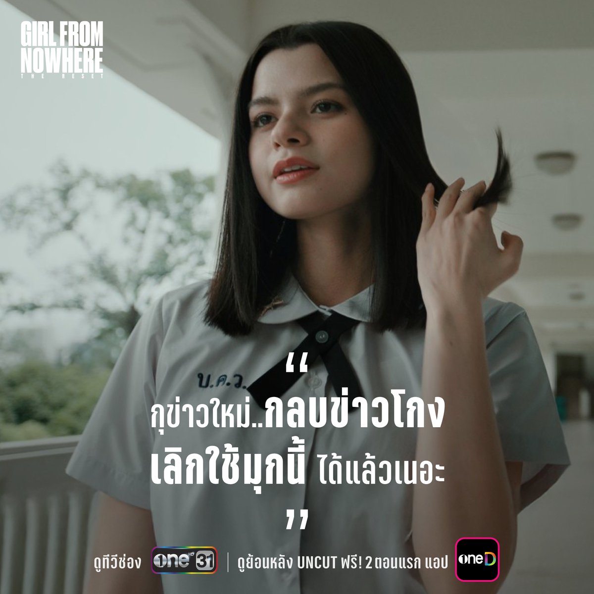 oneD official tweet media