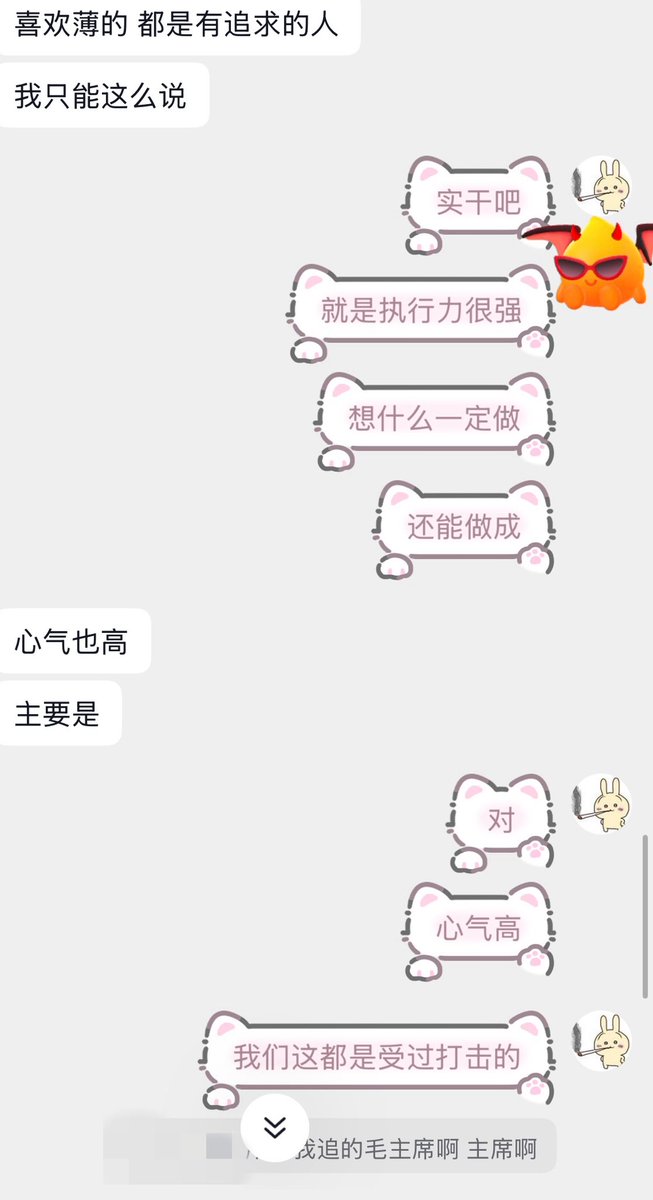 猫猫头 tweet media