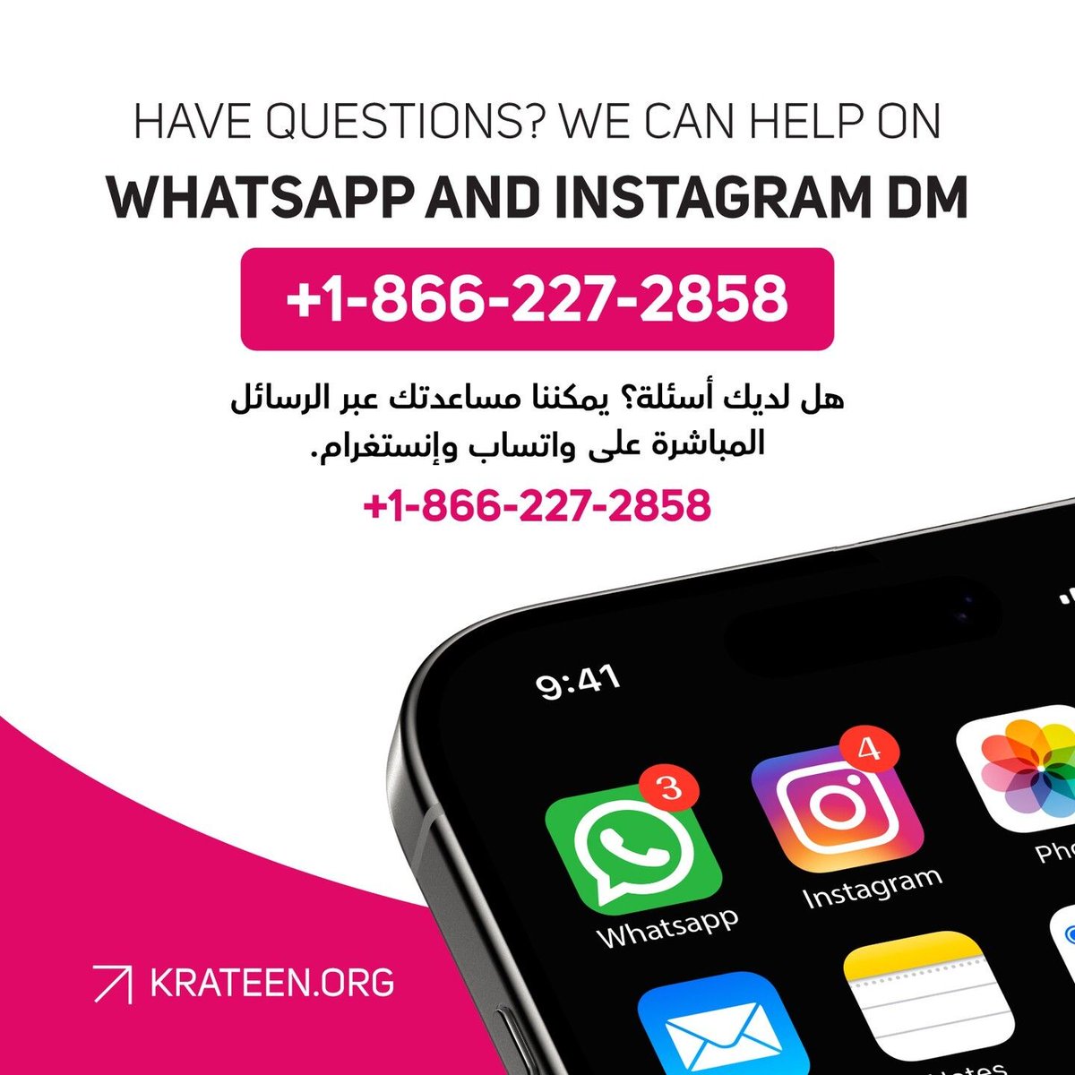 كراتين لخدمات الشحن tweet media
