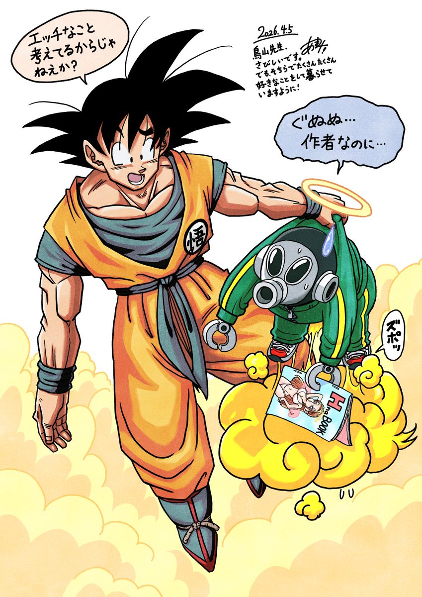 麻茉@ドラサバ5陸-6 tweet media